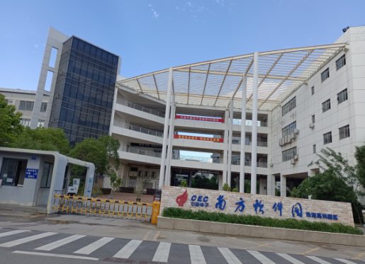 關于我們 