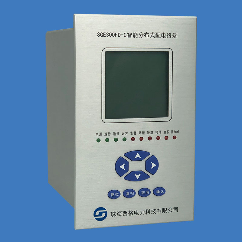 SGE300FD-C 智能配網自動化測控單元