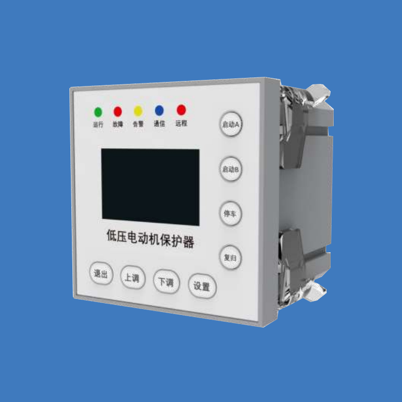 SGE-MB02 一體式低壓電動機保護器