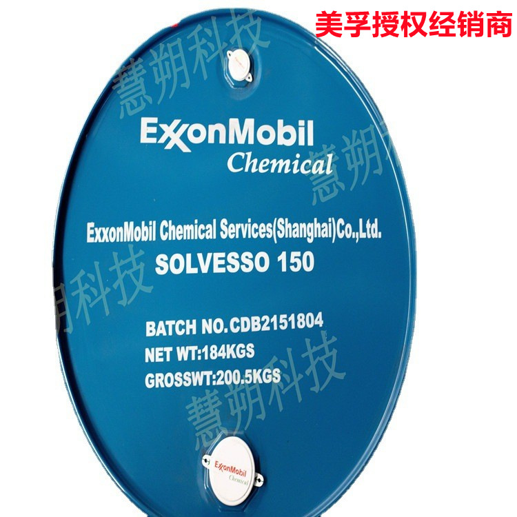 均四甲苯Solvesso 150,?？松梨?></a></div>
<div   id=