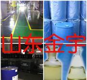 【溴苷/無環鳥苷 廠家批發溴苷/無環鳥苷 山東金宇發貨及時山東】價格_廠家_圖片 -