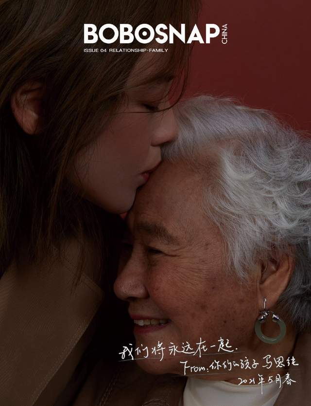 馬思純一家四口首次合體拍大片,姥姥媽媽均露面,和蔣雯麗長太像