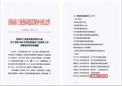 【向群眾匯報(bào)②】刁鎮(zhèn)街道:實(shí)施產(chǎn)業(yè)賦能提升工程,不斷壯大實(shí)體新動(dòng)能