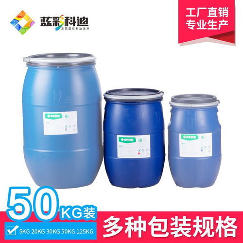 高級調色 染色 著色專用色漿,顏色均勻可定制,廠家長期供應