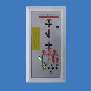 SGE-CX01開關柜狀態顯示儀