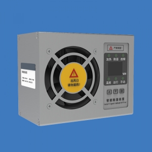 SGE-CS02智能除濕裝置（單數碼顯示 15W）