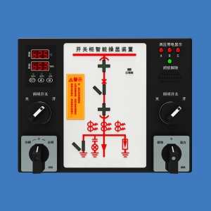 SGE-CX04開關柜智能操顯裝置（數碼管顯示）