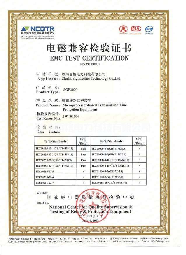 檢驗(yàn)報(bào)告圖片